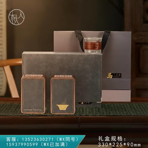 马上好运【两方罐+杯  灰色】36元一套/一箱16套 商品图0