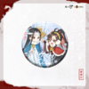 KZ1757 魔道祖师动画-辰迎景福系列-Q版双人款徽章雪地款 58mm 商品缩略图0