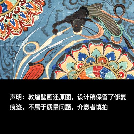 壁虎新款【印花垫-梦回敦煌】天然橡胶印花瑜伽垫【5天发货】 商品图10