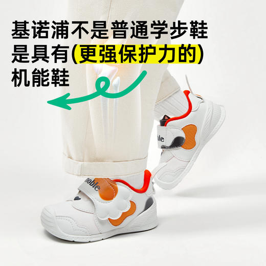 基诺浦机能鞋关键鞋婴童学步鞋萌宠GB2173 商品图4