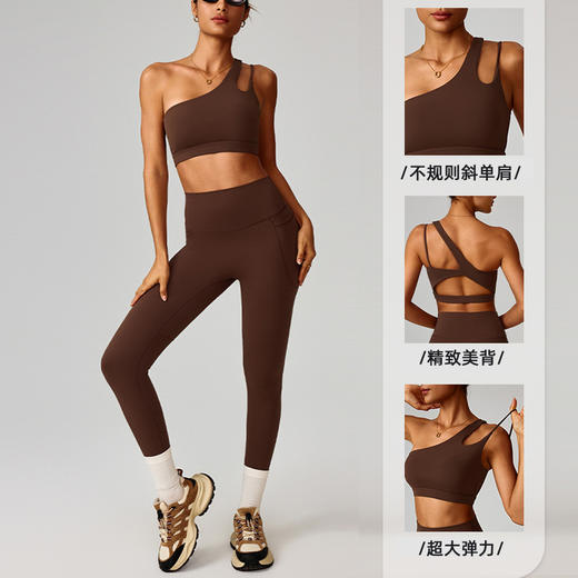 跃牌【轻匀系列】斜单肩美背瑜伽文胸裸感运动内衣不规则肩带跑步健身背心上衣WX6056 商品图2