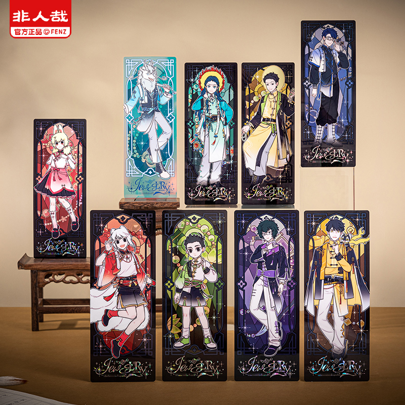 《非人哉官方店》风华绮匣系列PET镭射票盲盒动漫周边镭射膜收藏卡牌