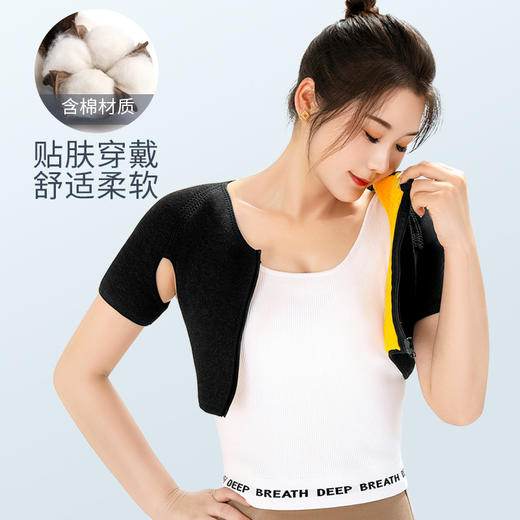 【防寒保暖❗️羊羔绒开衫护肩】隔绝冷气，白天打底内穿，晚上睡觉保暖！中老年颈椎坎肩睡觉冬季加绒加厚春秋男女月子产妇坎肩膀 商品图1