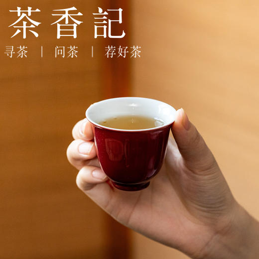 茶香记福利霁红杯茶杯60ml景德镇陶瓷主人杯典雅茶室茶具品茗杯 商品图2
