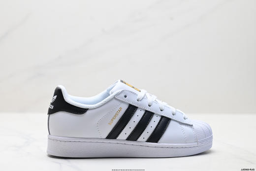 阿迪达斯Adidas Superstar贝壳头经典百搭休闲运动板鞋C77124男女鞋 商品图0