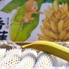 【高州香蕉】现摘现发，自然催熟更健康 商品缩略图4