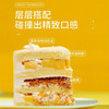 【福气满满款】新鲜水果奶油蛋糕 平安健康祝福生日蛋糕 送长辈 / 亲友吉祥礼【惠州】 商品缩略图3