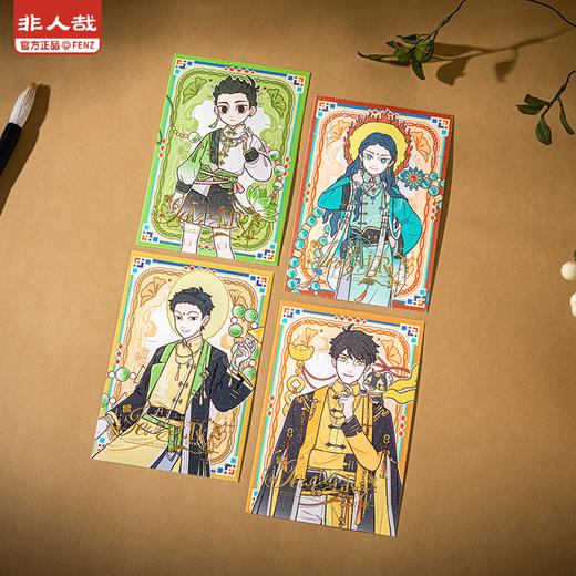 《非人哉官方店》风华绮匣系列明信片套装星幻膜烫哑金收藏卡牌礼物 商品图1