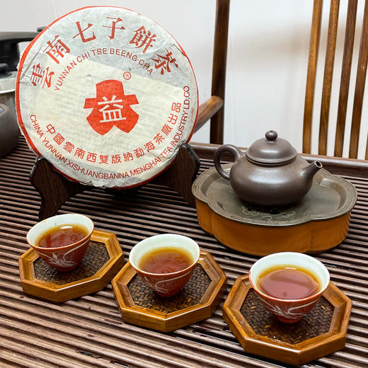 2005年501批次勐海茶厂7262熟茶饼  经典老大益熟茶 厚醇甜润滑   干仓真品性价比高 商品图11