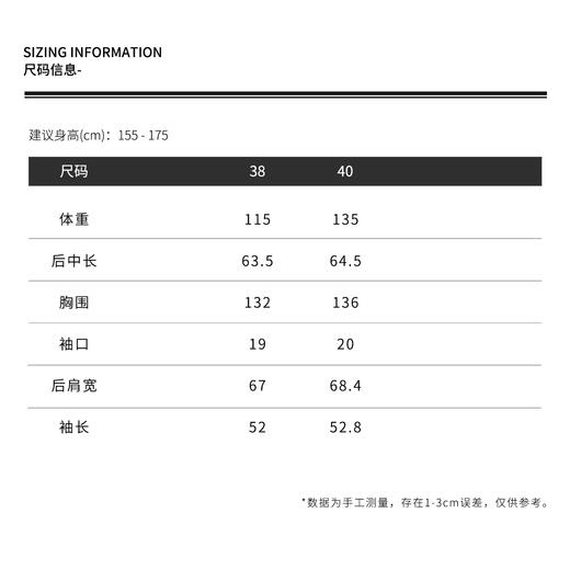 THESOONG|"腔调诠释"经典亲肤糯感撞色翻领卫衣HBWY7494 商品图2