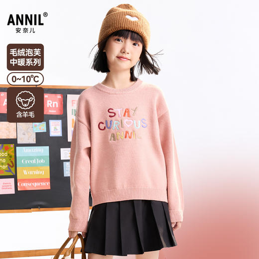 女童圆领长袖针织衫冬季新款安奈儿童装EG544556 商品图0