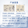 百年老字号福林堂 马帮足贴 30 贴/盒 商品缩略图4