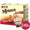 无穷香辣烤鸡翅根20g*240 商品缩略图0