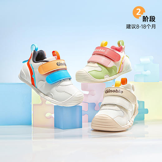 基诺浦机能鞋关键鞋学步鞋潮流足G-拼图GB2400 商品图0