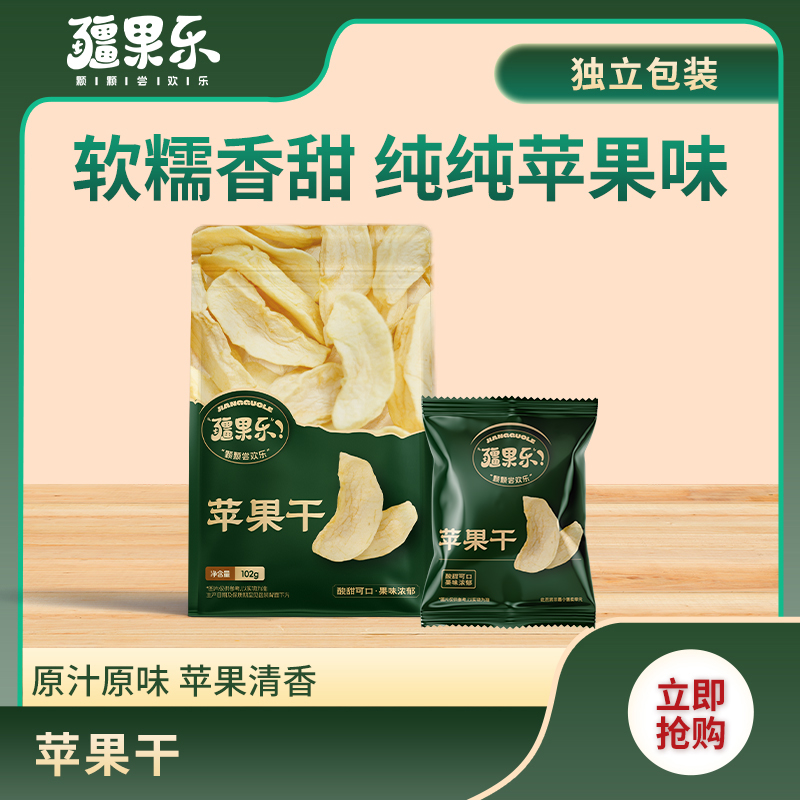 疆果乐苹果干102g