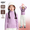 【含蚕丝/羊毛】男女童高翻领长袖针织衫冬季新款安奈儿童装EM544645 商品缩略图0