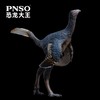 PNSO尾羽龙俊朗恐龙大王成长陪伴模型93 商品缩略图3