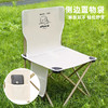 KAKAOFRIENDS户外椅600D加厚材质户外必备折叠椅 商品缩略图2