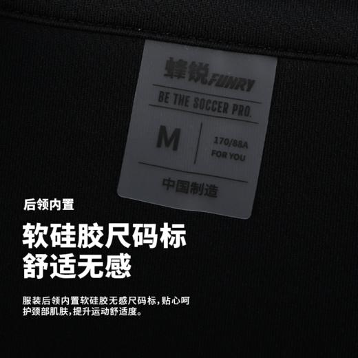 蜂锐灵动BASIC系列运动夹克 商品图2