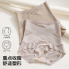 【2条装】10A抑菌高腰交叉收腹提臀塑身裤女轻奢缎面含桑蚕丝BK007柔感交叉收腹裤 商品缩略图1