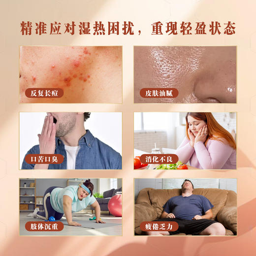 清凉茶-蒲公英薏仁金银花茶 商品图1