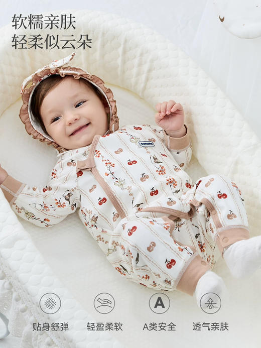 Domiamia 婴幼儿针织棉氨长袖连体衣 新生儿春秋款 商品图0