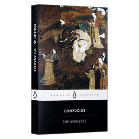 孔子论语 英文原版书 The Analects 中国古代文学名著 儒家哲学思想 语录体散文集 英文版进口英语文学书籍