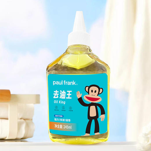 大嘴猴
去油王
245ml 商品图2