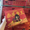 云南赤炎薯王 5斤 商品缩略图13