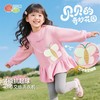 贝贝怡立体渐变蝴蝶春秋新款女童甜美卫衣套装舒适套装ZB3ET020 商品缩略图1