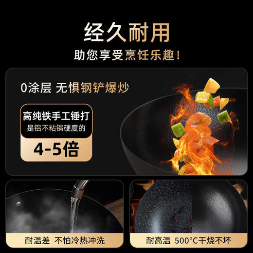 贝伦斯真不锈铁锅炒菜锅无涂层不易粘锅燃气灶凹面电磁炉专用锅具已开锅 商品图6