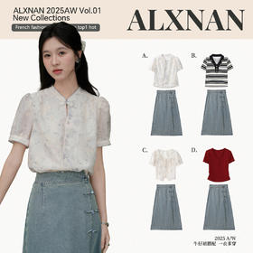 出行多样搭配季