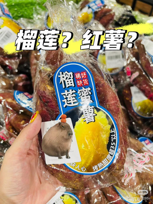团购特价：一件10袋榴莲蜜薯75（成件价格，每天下午4点到店） 商品图4