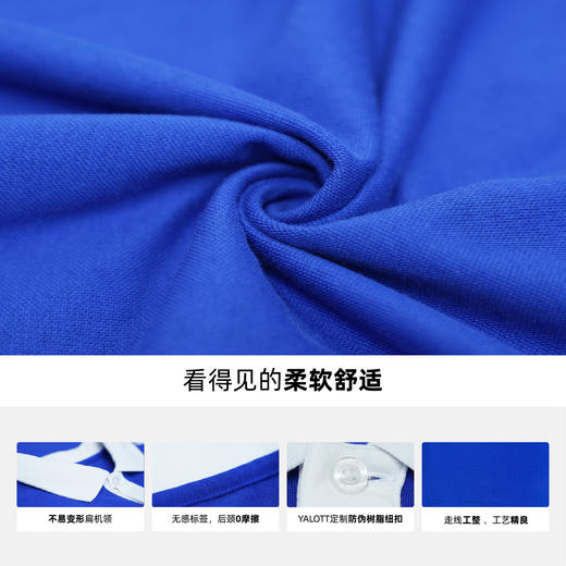 【小学秋运服】秋季运动服长袖长裤套装-雅兰特深圳校服 商品图2