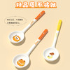 加菲猫家族 陶瓷家用勺子1个装 商品缩略图2