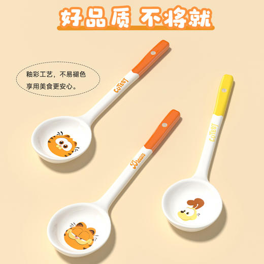 加菲猫家族 陶瓷家用勺子1个装 商品图2