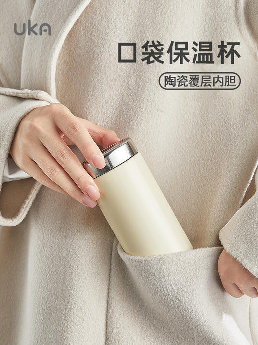 UKA 陶瓷镀层nimi保温杯280ml 商品图0