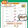 【2025新版】漫画场景学语法小初语法提前学+练（全2册） 商品缩略图4