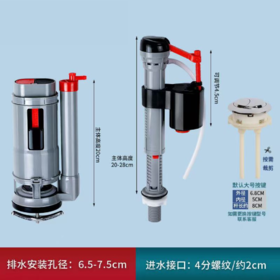SQ：3242威迪亚马桶进水全套