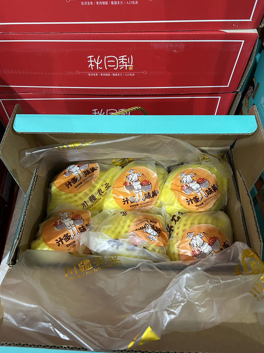 礼盒装软籽石榴 商品图1