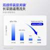 9【梦奇口袋专属】万益蓝 WonderLab 益畅通银发益生菌 中老年专研400亿高活好菌 爸妈吃喝常舒适 商品缩略图4