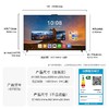 华为智慧屏 MateTV Pro 75英寸 标配灵犀悬浮触控 享免费送装一体服务 商品缩略图5