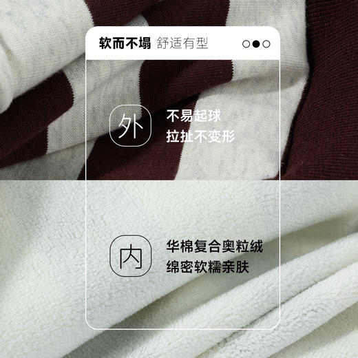 贝贝怡春秋男童上衣套头卫衣ZB3ES080 商品图10