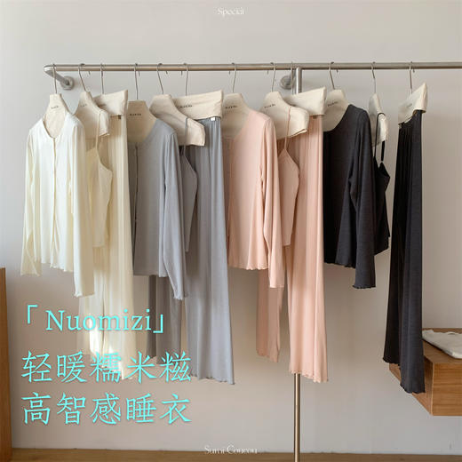 一套得三件~高智感韩系性感睡衣女带胸垫秋冬季女款2025新款三件套装家居服女 商品图7