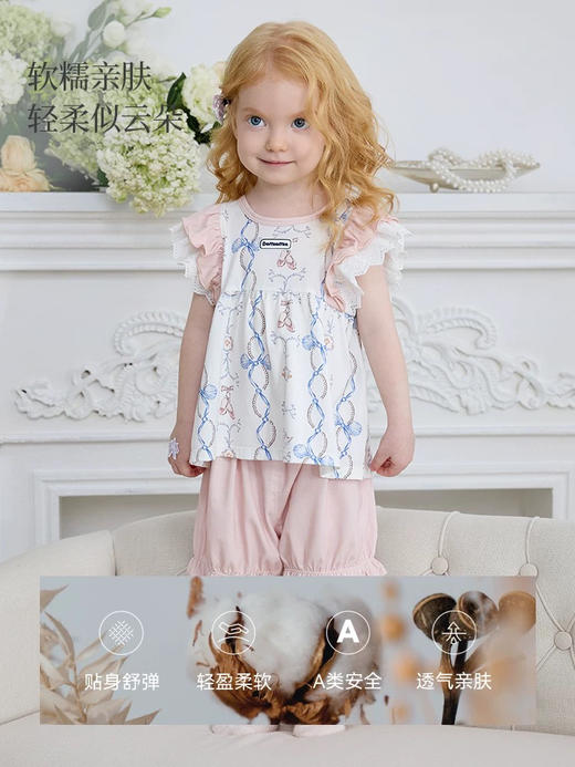 Domiamia 女宝宝针织无袖花边袖套装 透气轻薄公主家居服 商品图0