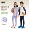 【抗静电撸猫棉】男女童抑菌保暖打底秋衣裤家居套装冬季新款安奈儿童装JM547536 商品缩略图1