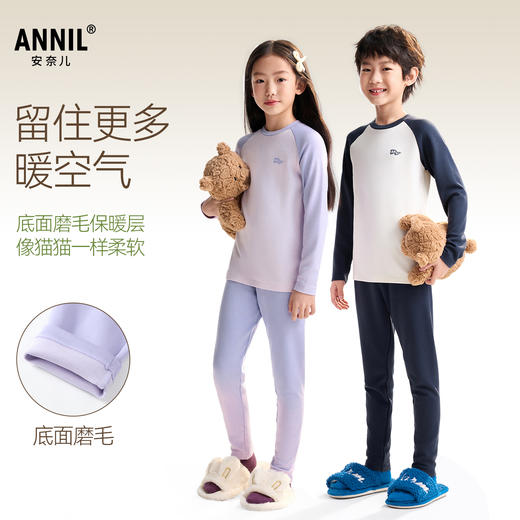 【抗静电撸猫棉】男女童抑菌保暖打底秋衣裤家居套装冬季新款安奈儿童装JM547536 商品图1