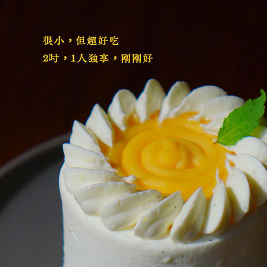 柚子香草短蛋糕（2吋）-柜台现货 商品图1