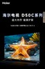5楼京东家电海尔电视43英寸 商品缩略图0