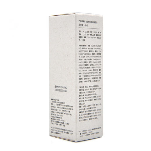 雅梵哲黑莓精露40ml 商品图4